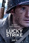 Везунчик (2026)